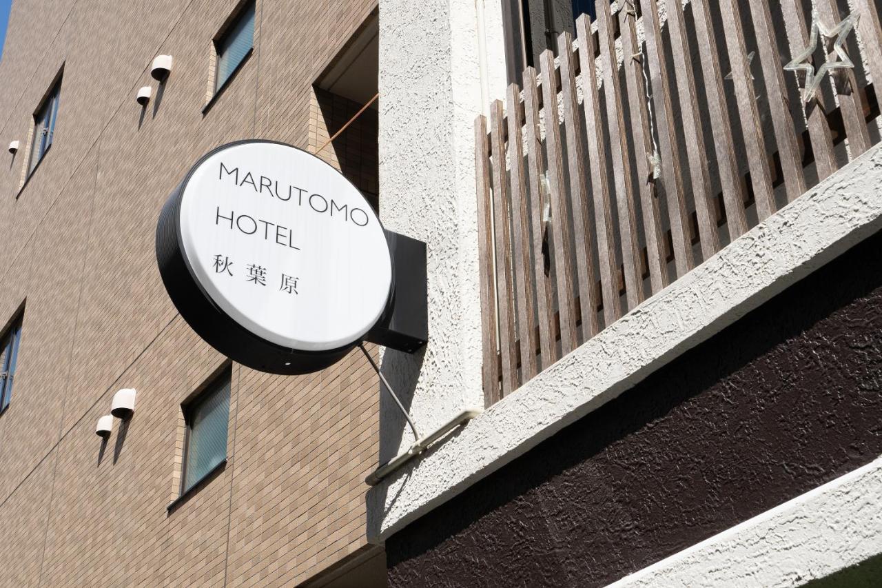 Marutomo Hotel Akihabara Tokyo Exterior photo